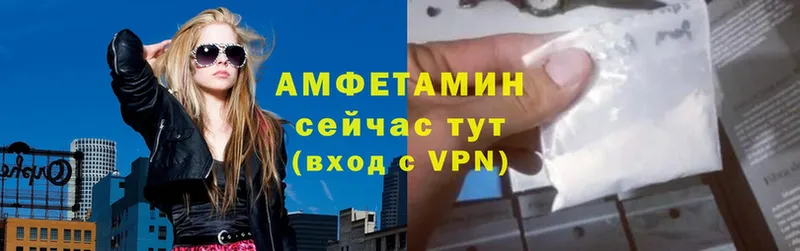 АМФЕТАМИН VHQ  Борзя 